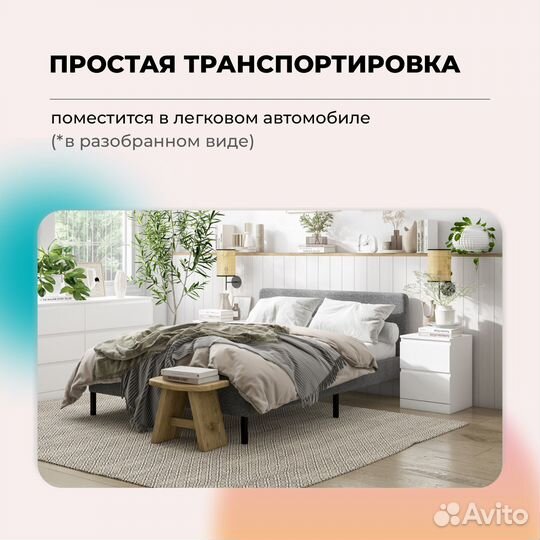 Кровать двуспальная 160х200