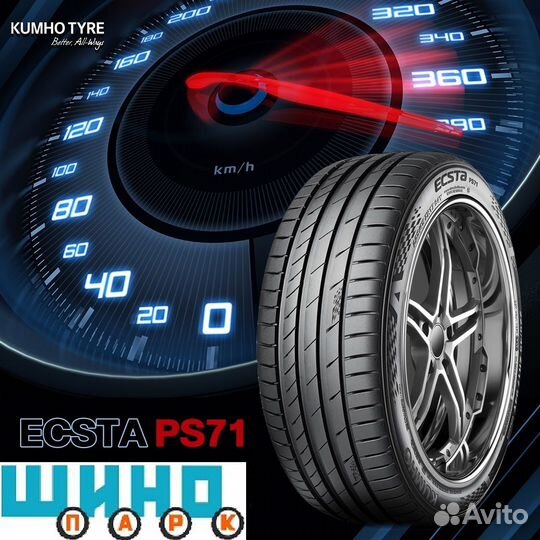 Kumho Ecsta PS71 195/55 R16 91V