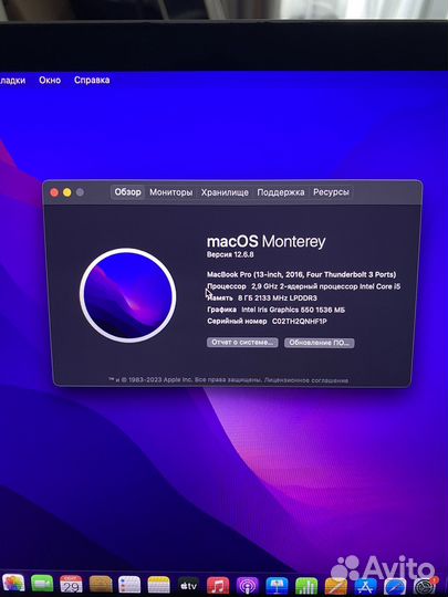 Apple MacBook pro 13 2016