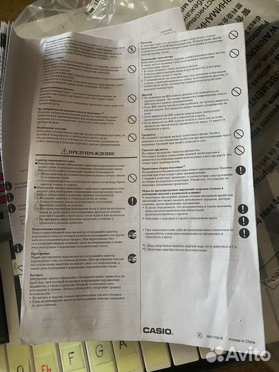 Цифровое пианино casio
