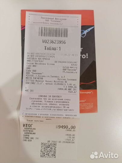 Новый монитор huawei SE SSN-24