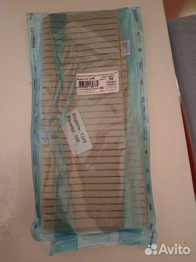 Бандаж для беременных и после родов