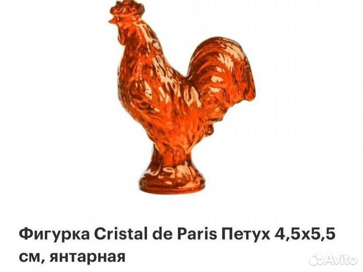 Фигурка cristal DE paris петух