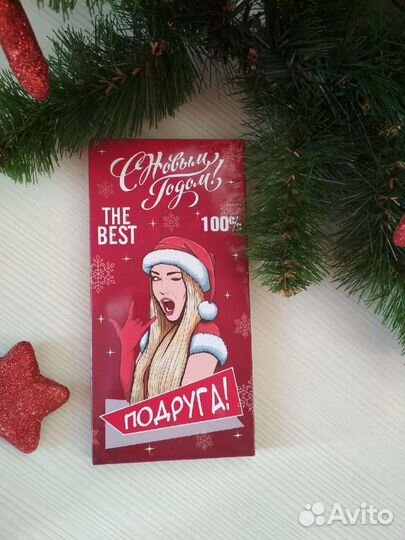 Подарок на 23 февраля