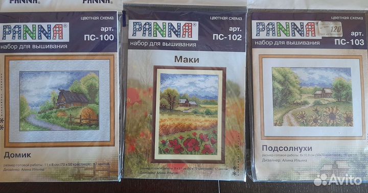 Наборы для вышивания крестиком 