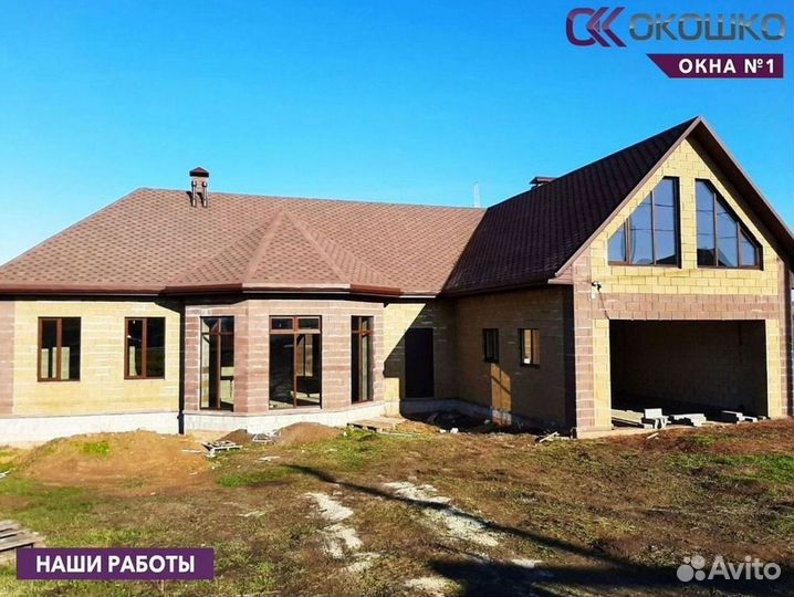 Окна разные размеры