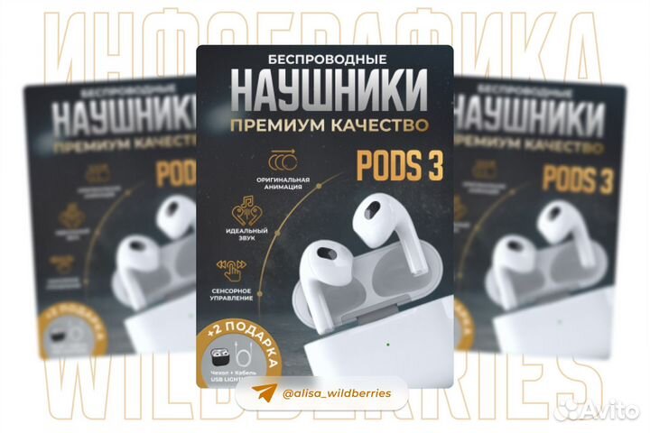 Дизайнер инфографики