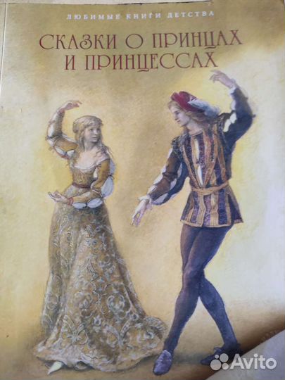 Детские книжки и журналы для дошкольного возраста