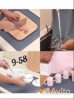 Силиконовый коврик для посуды