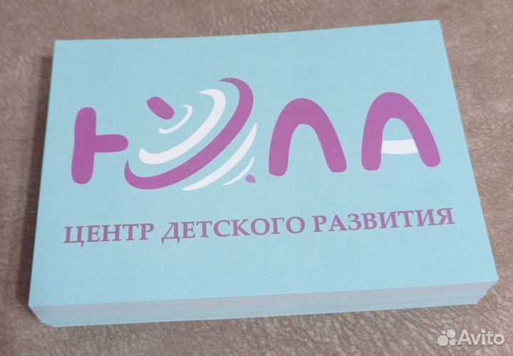 Печать визиток, листовок