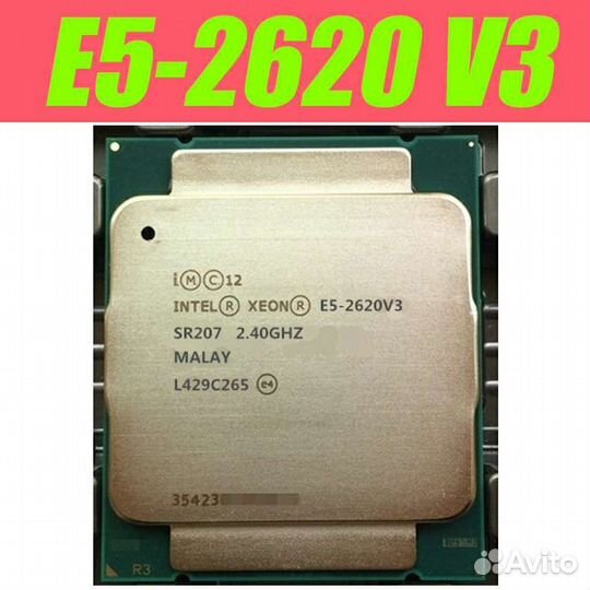Процессор xeon e5 2620 v3