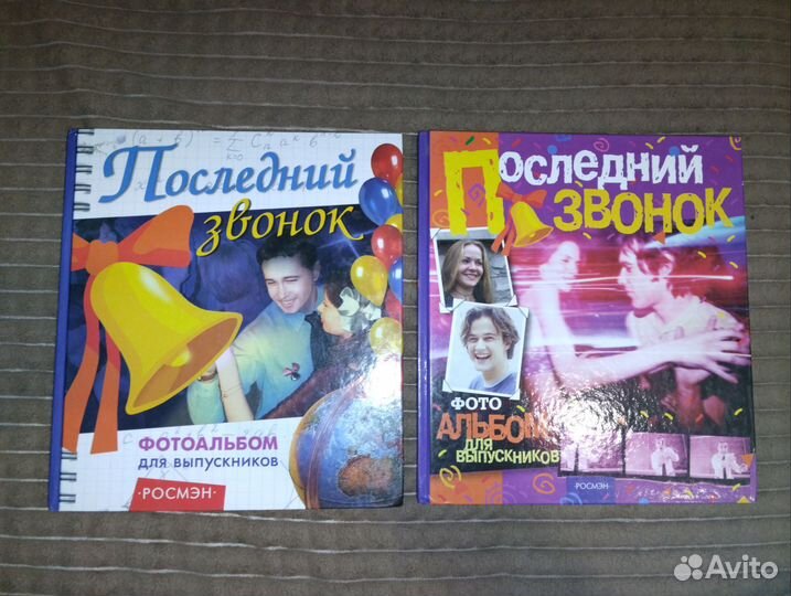 Фотоальбомы для выпускников