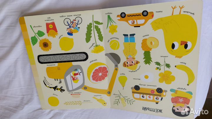 Книга для детей 