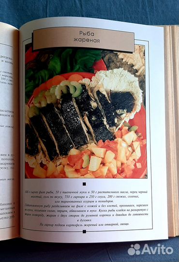 Кулинарные книги