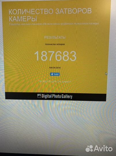 Зеркальный фотоаппарат nikon D610