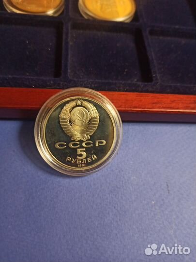 Юбилейные рубли СССР, пруф