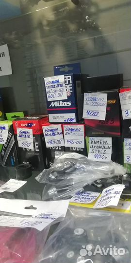 Запчасти на велосипед