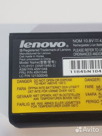 Аккумулятор для ноутбука lenovo G580,G505,B590