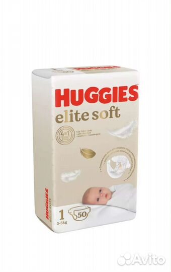 Подгузники