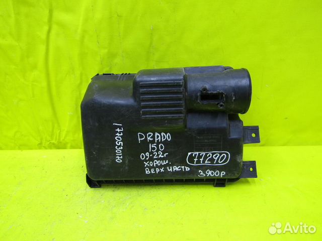 Крышка фильтра Toyota Prado 150 09-22г 77290