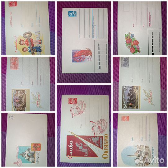 Конверт СССР