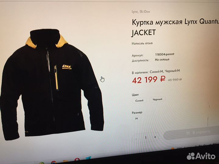 Lynx Quantum 2023 Новые M,L-sizes из Швеции