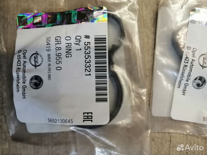 Комплект прокладок теплообменника opel / Chevrolet