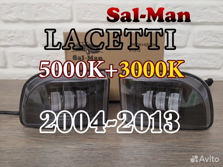 Фары противотуманные Chevrolet Lacetti универсал