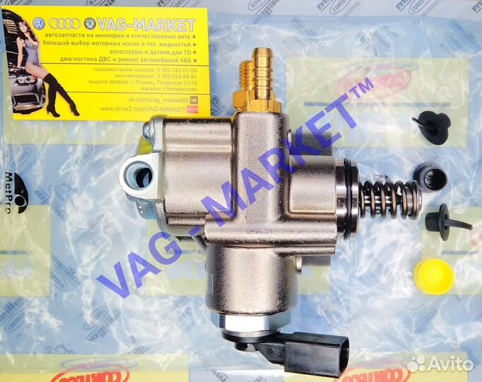 Топливный Насос Высокого Давления 2.0Tfsi VWAudi