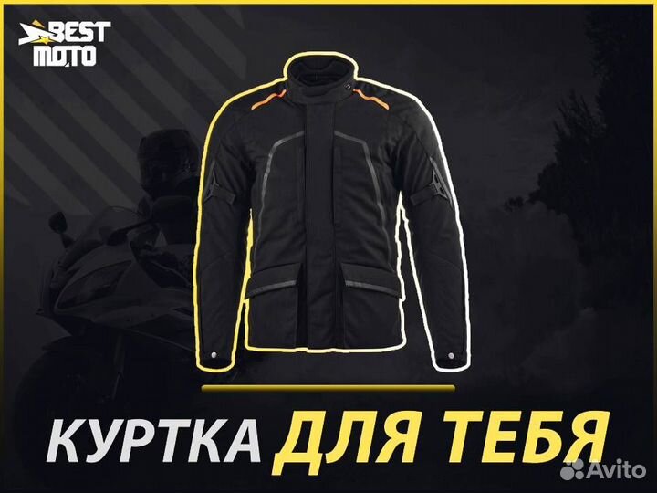 Moteq Corban туристическая мотокуртка черная