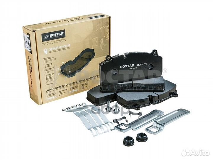 180.000175 колодки дисковые SAF 180.000175 R