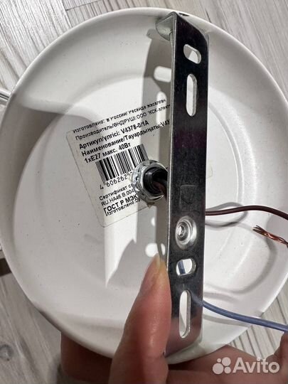 Настенный светильник бра