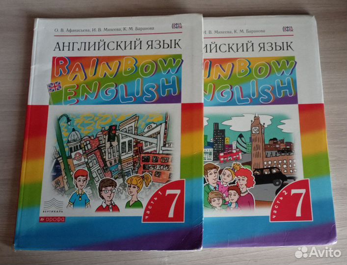 Учебник английского языка 5,6,7 класс Афанасьева