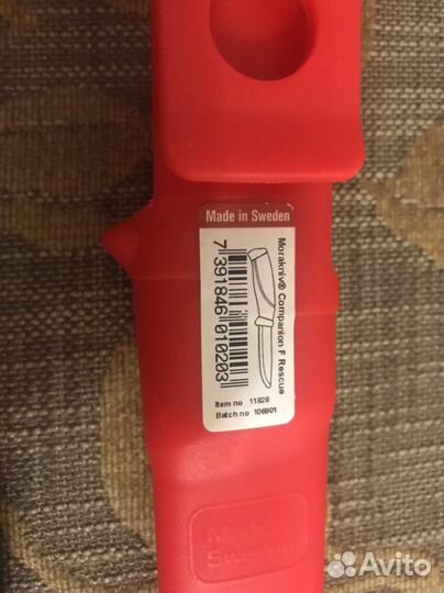 Нож Morakniv Companion Rescue