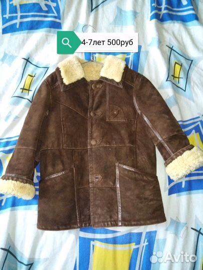 Куртки, дублёнки, шапки До12лет