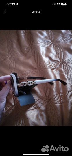 Солнечные очки