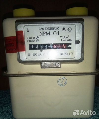 Газовый счетчик NPM g4