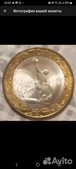 Монеты России
