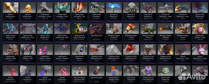 The International 10 Collector's Cache Dota 2