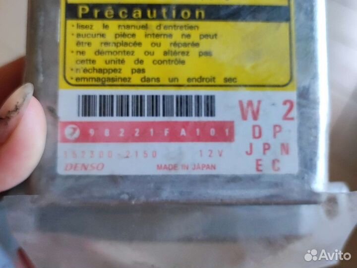 Блок AirBag Subaru Impreza 1 поколение