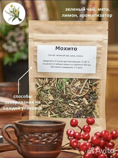 Подарок набор чая на день воспитателя день учителя