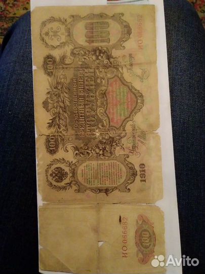 Банкнота образца 1910 года, Купюра, Нумизматика, К