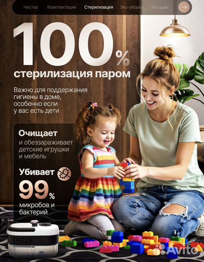 Пароочиститель мощный опт