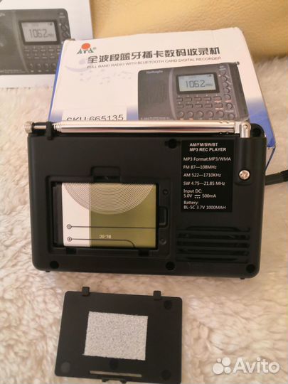 Радиоприемник К603 FM/SW/AM многодиапазонный