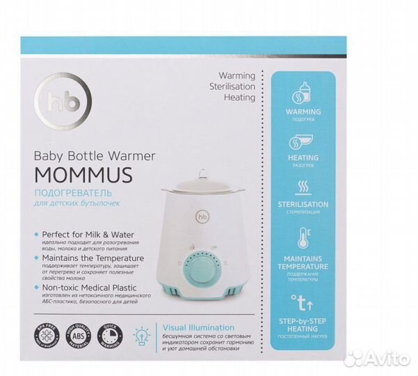 Подогреватель для бутылочек mommus