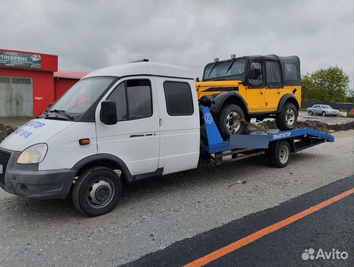 Услуги Эвакуатор