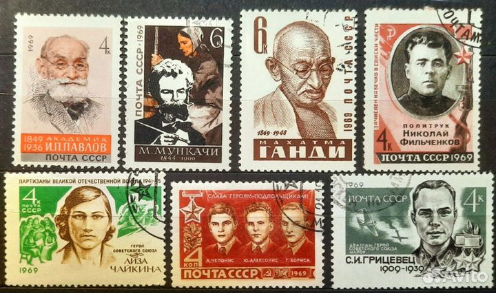 1968-1969 марки СССР