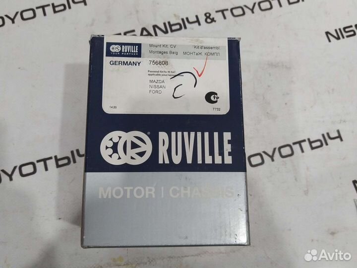 Пыльник шруса наружный Nissan Micra K11