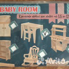 Игровая мебель для кукол