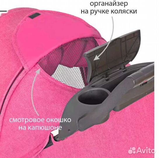 Прогулочная коляска rich family